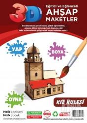 Kız Kulesi Ahşap Maket HK1063