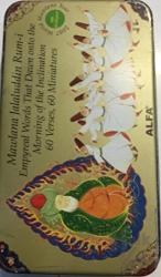 Mawlana Jalaluddin Rum-iEmpyreal Words That Dawn Onto The Morning Of The Inclination