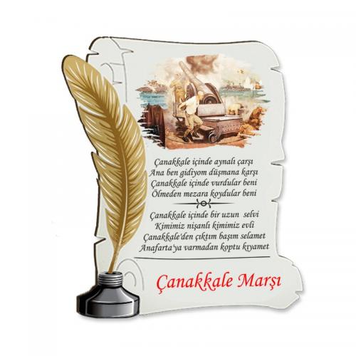 Ahşap Ferman Magnet "Çanakkale Marşı"