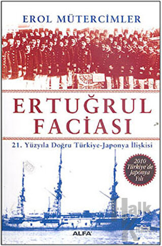 Ertuğrul Faciası