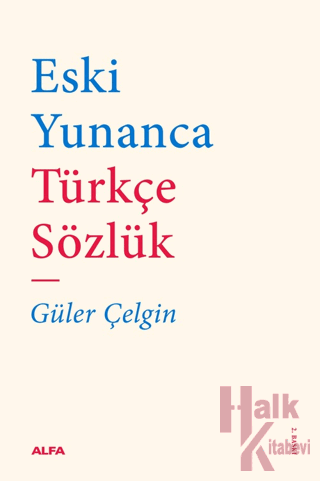 Eski Yunanca Türkçe Sözlük