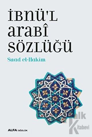 İbnü’l Arabi Sözlüğü - Halkkitabevi