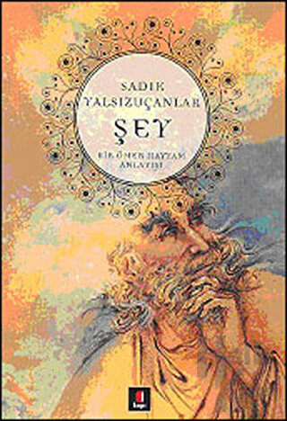 Şey Bir Ömer Hayyam Anlatısı