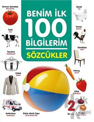 Sözcükler - Benim İlk 100 Bilgilerim (Ciltli)